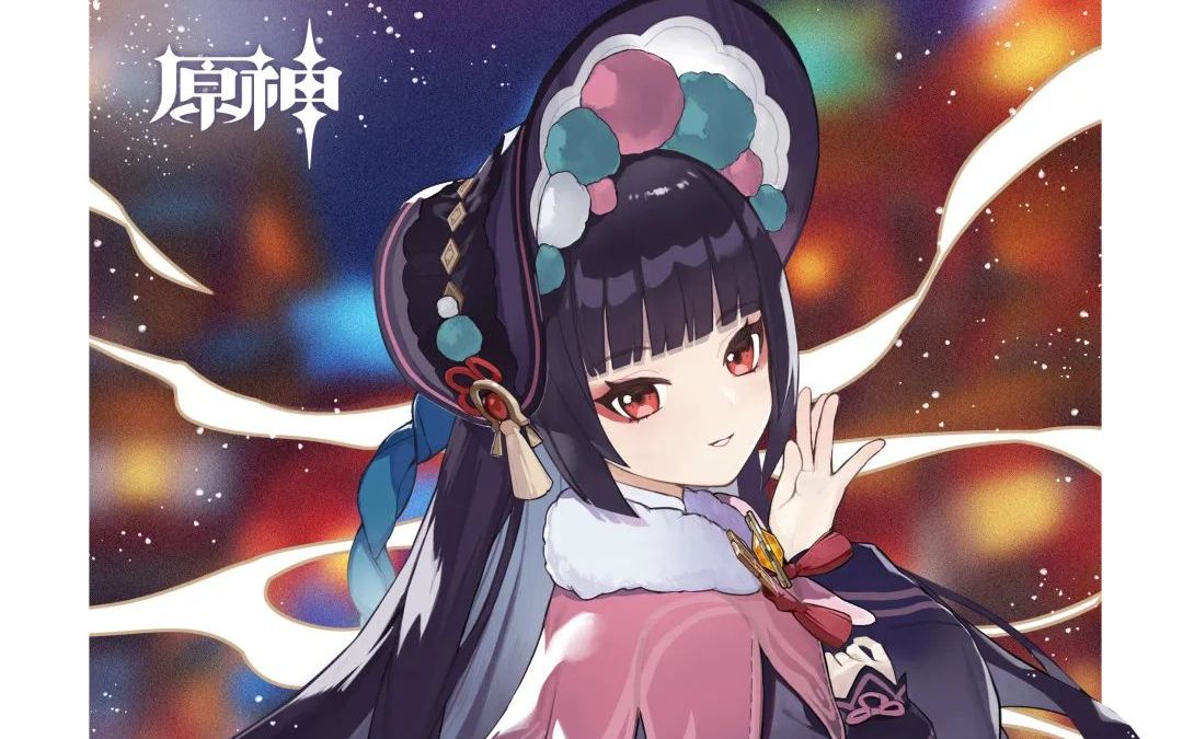 云堇生日快乐,也祝今天生日的旅行者生日快乐!