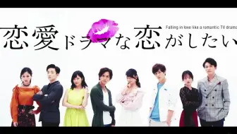 6話本編フル 過激すぎるキスを演じた2人が夏合宿で心変わり中間告白で モテ男 誕生の裏で修羅場 大号泣 恋愛ドラマ な恋がしたい 毎週土曜よる11時アベマt 哔哩哔哩 Bilibili 6話本編フル 過激すぎるキスを演じた2人が夏合宿で心変わり中間告白で モテ男 誕生の裏で修羅場 大号泣 恋愛ドラマ な恋がしたい 毎週土曜よる11時アベマt 哔哩哔哩 Bilibili