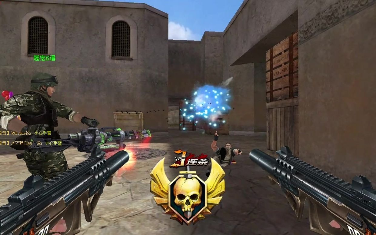 生死狙击鬼魂爆破bug2分49秒正片