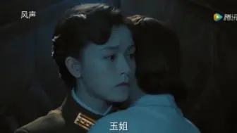 Descargar video: 名为我愿，句句不愿