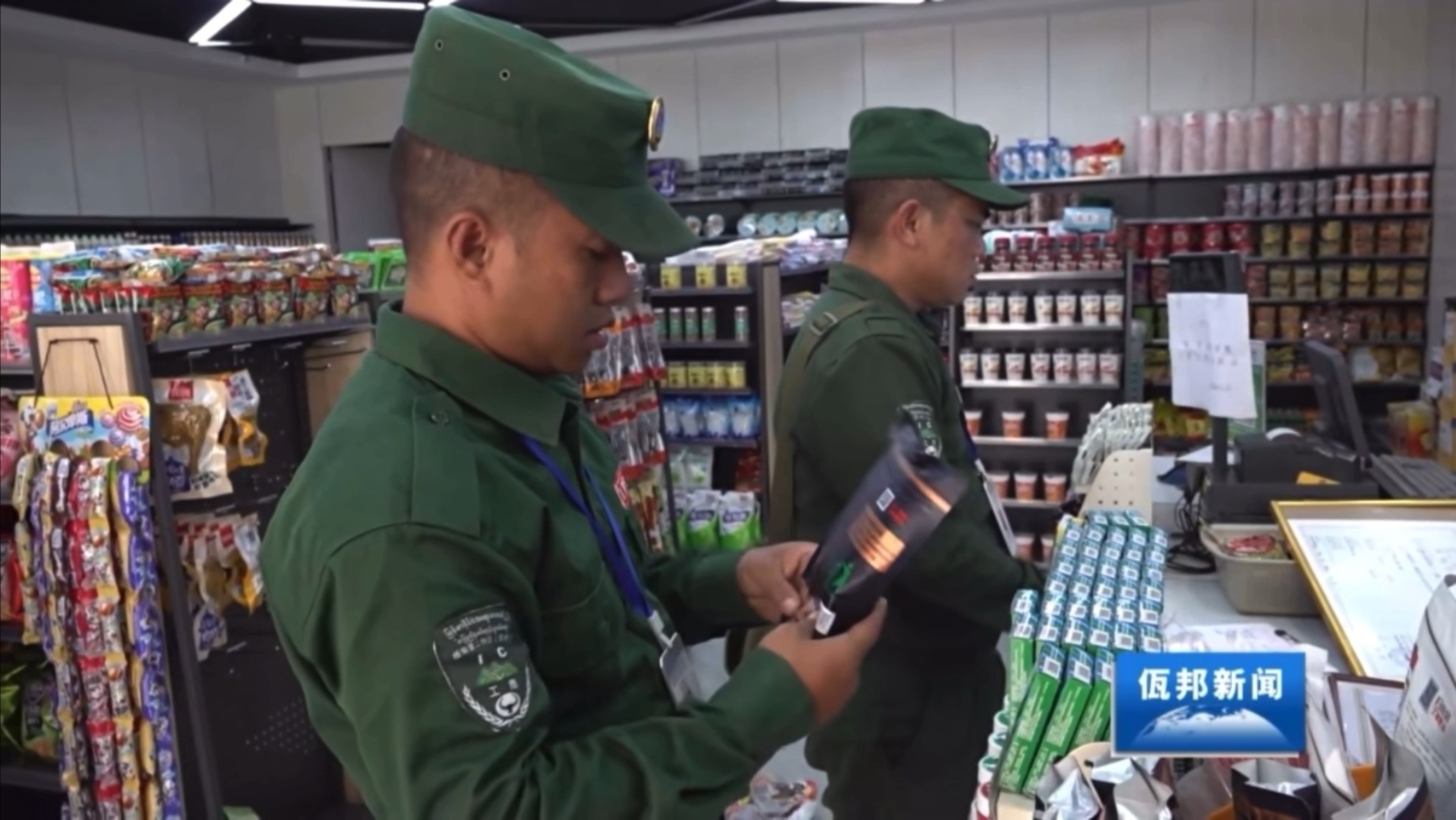 缅甸第二特区佤邦勐波县工商局开展清查过期食品行动