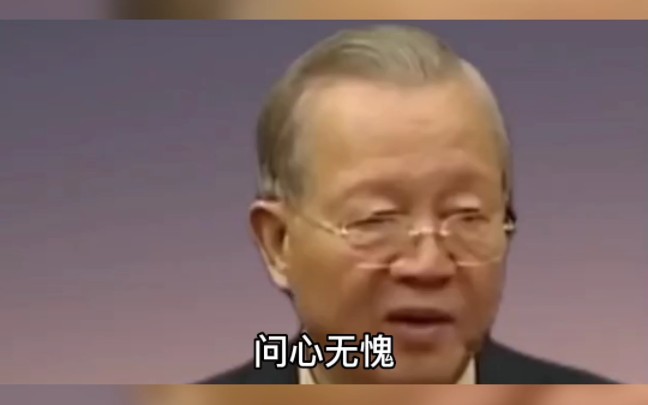 [图]问心无愧，不必在乎别人怎么看，勇敢做自己