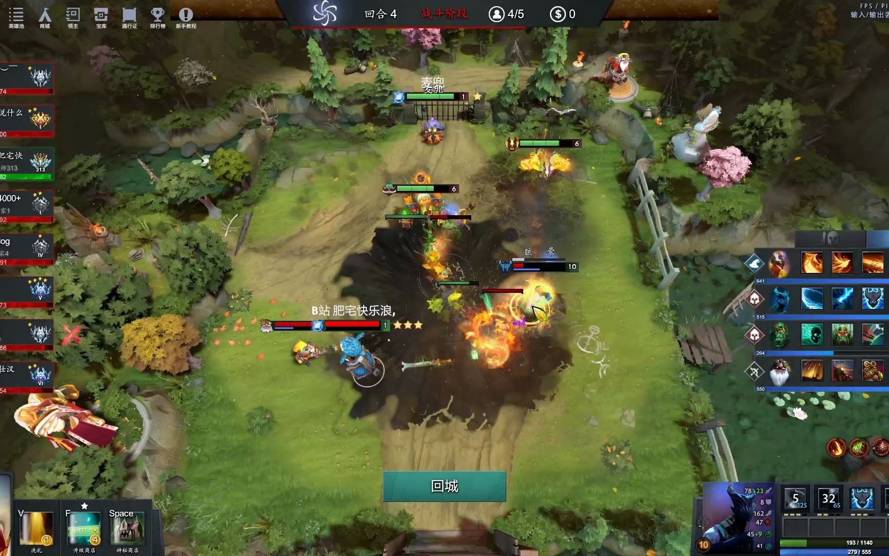 快乐浪 梦沙河 启示录的正确用法 Bug 游戏社