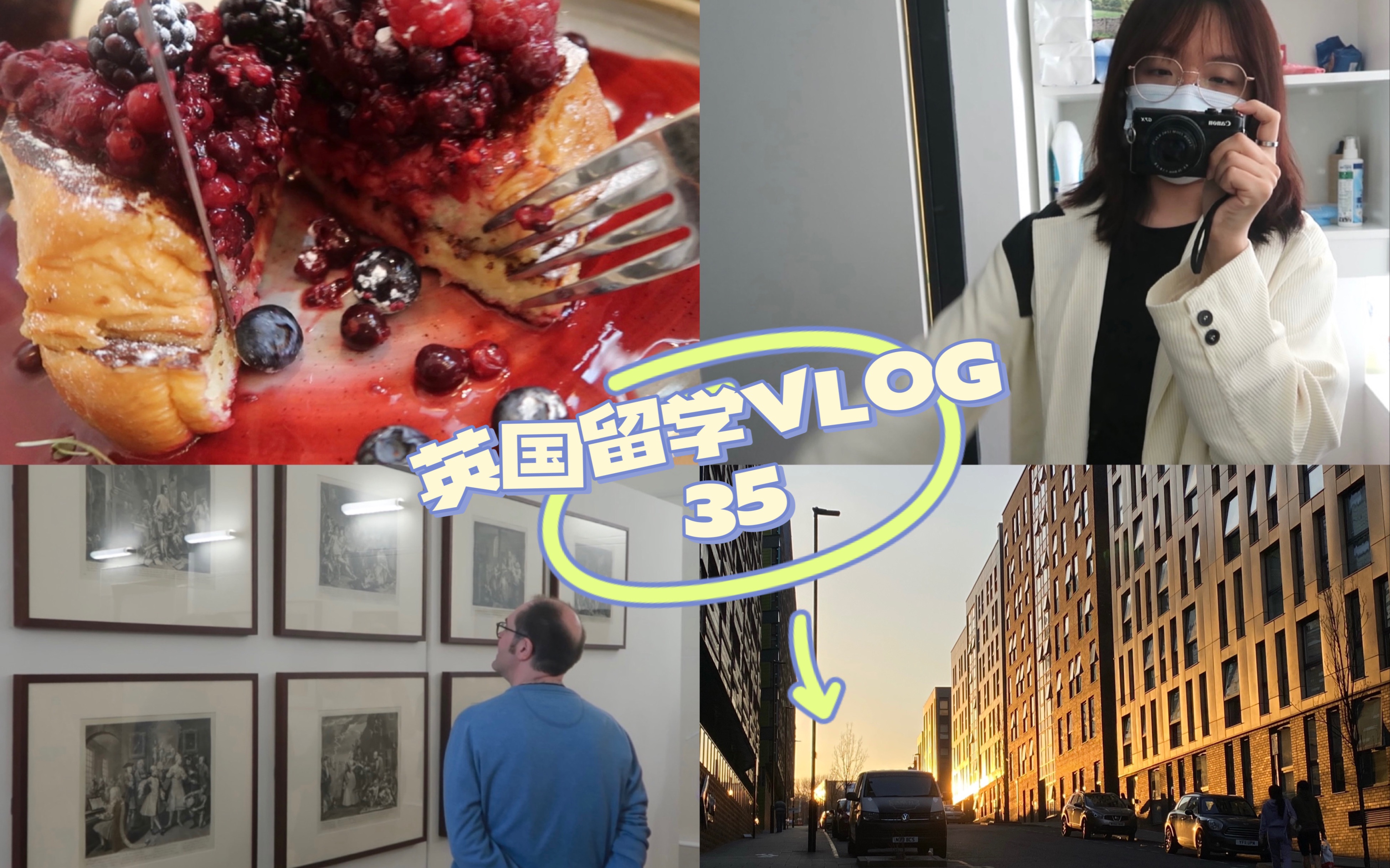 vlog35|纽卡斯尔留学|开启复活节假期|正式进入夏令时|纽卡的春天终于到了哔哩哔哩bilibili