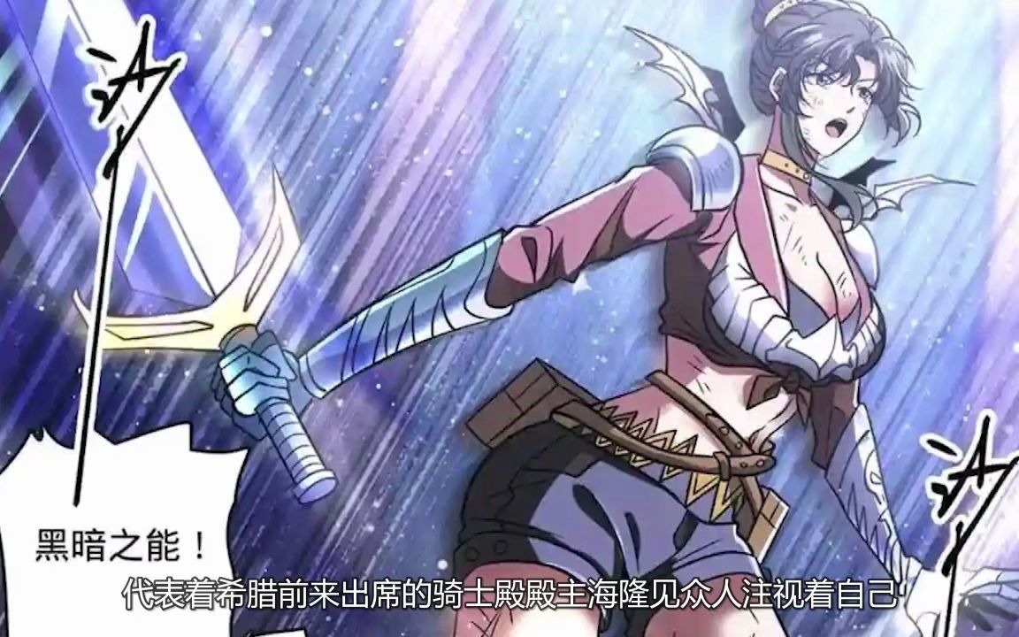 第737738话14穆宁雪一箭扭转乾坤中国队即将进入总决赛