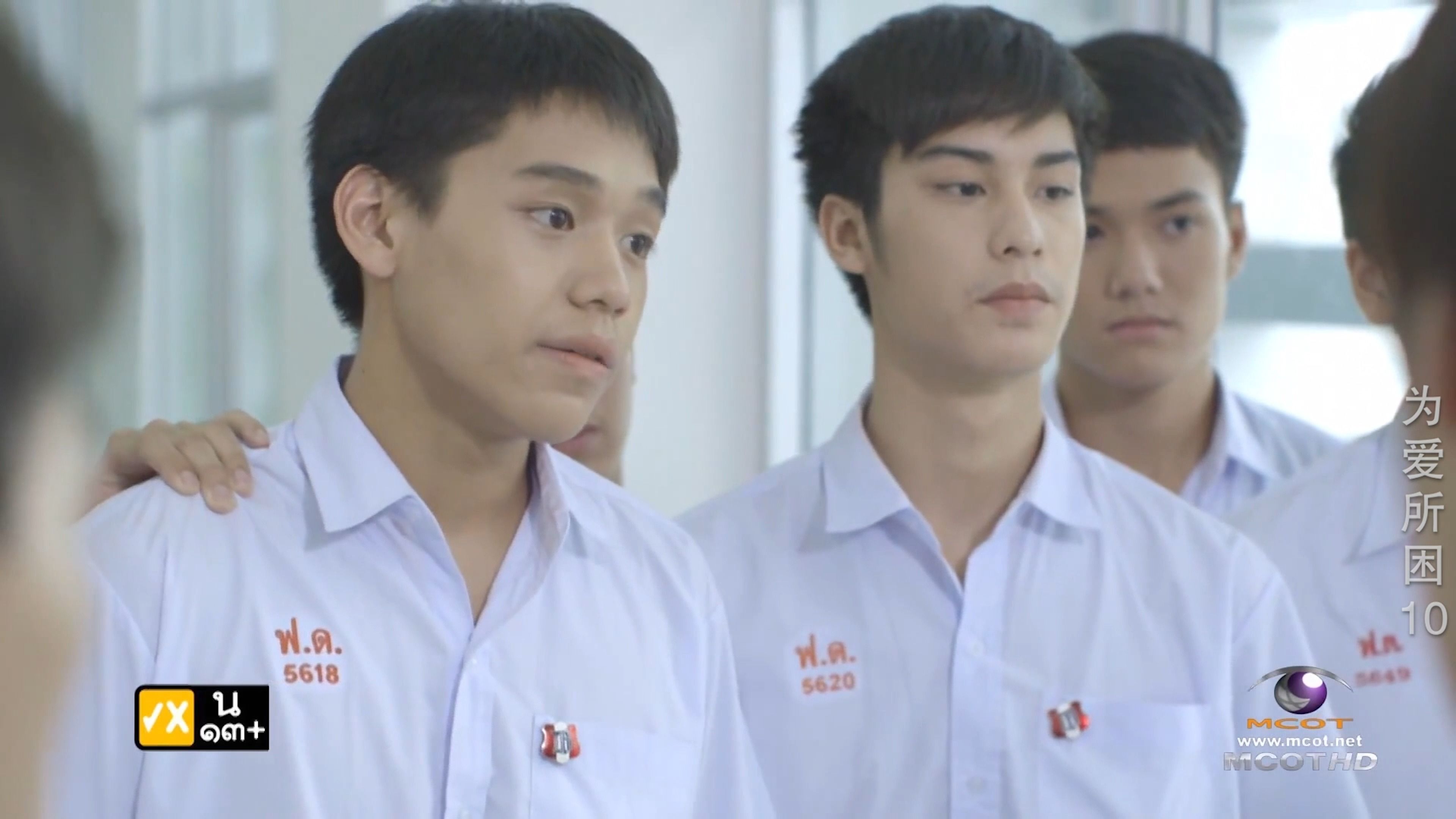 【为爱所困】第一季 超清 10-5 封面这个是不是根八cp,如果我没记错的