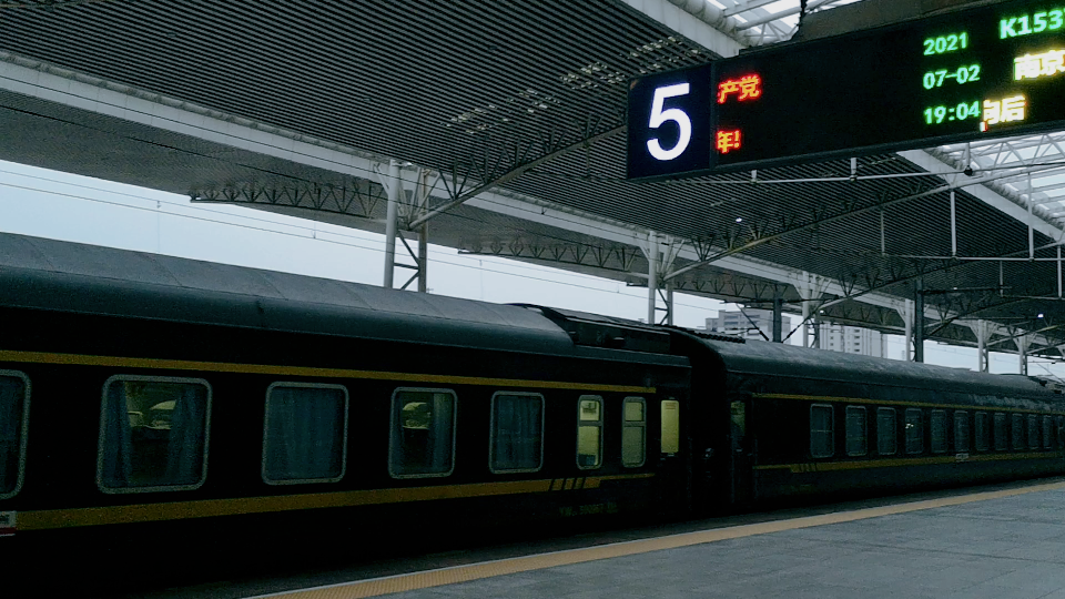 徐州站列车驶出