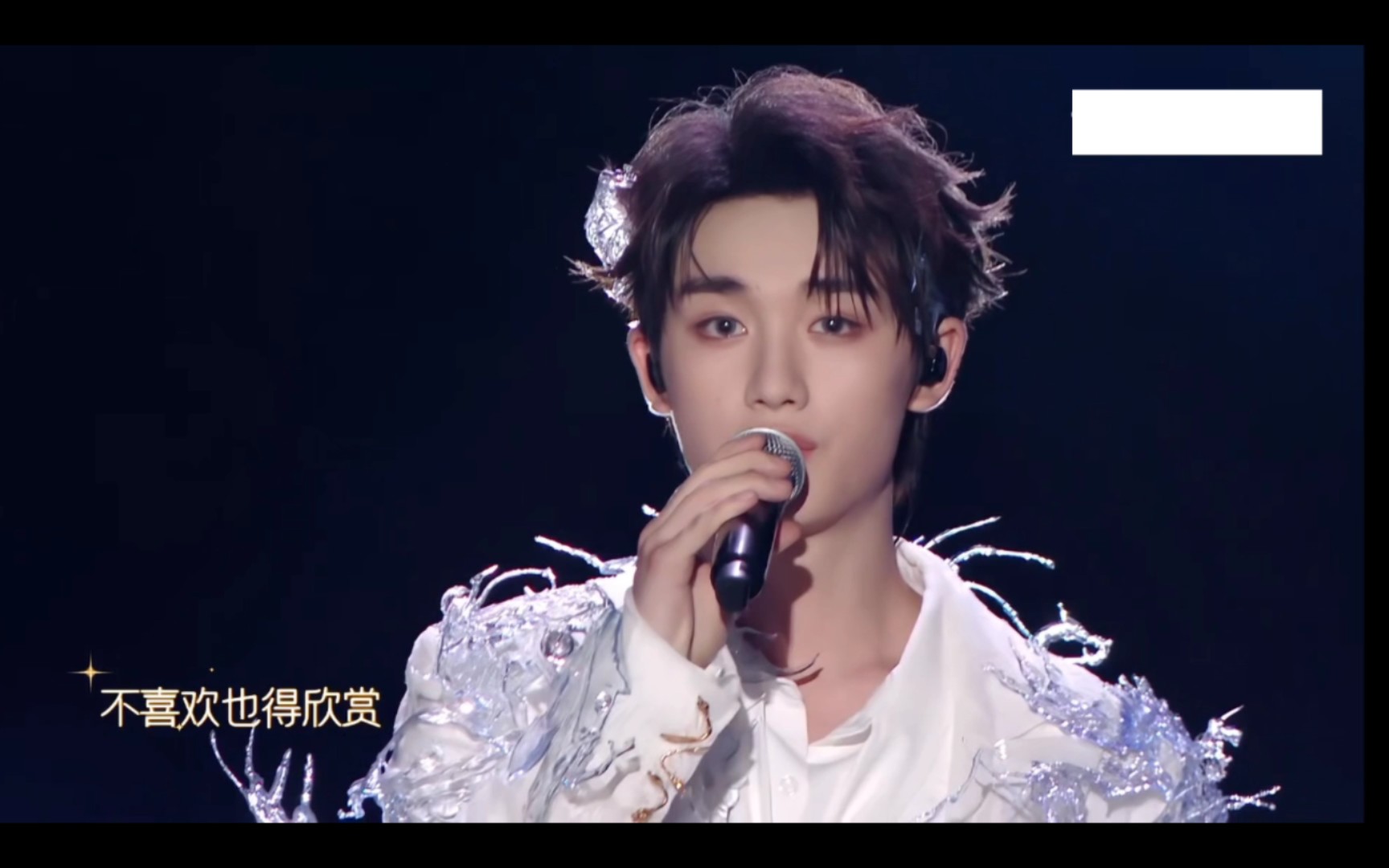 【丁程鑫】理想之途演唱会个人solo《陪你度过漫长岁月》