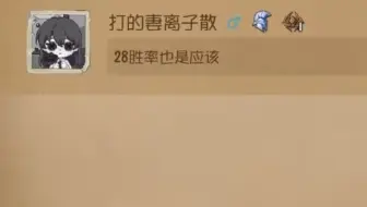 单排1000把第五人格7阶发表获奖感言
