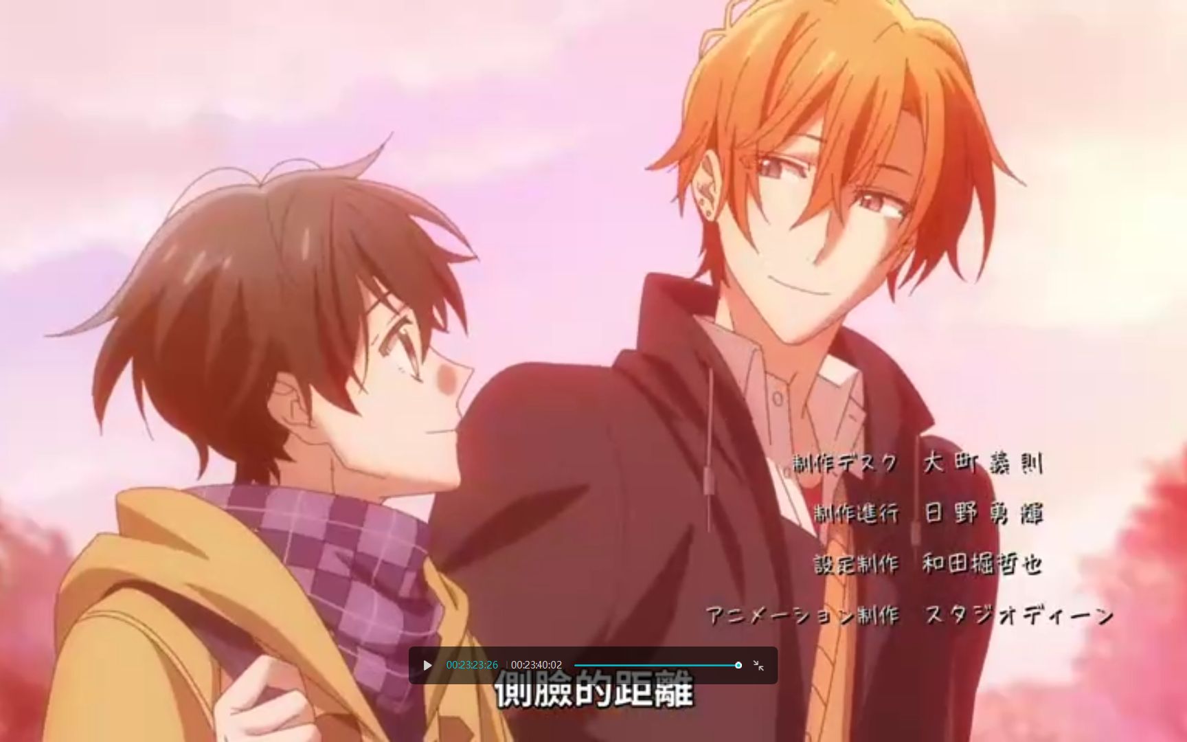 2022年最新番双男主体型差高甜校园纯爱赛高第一集佐佐木与宫野