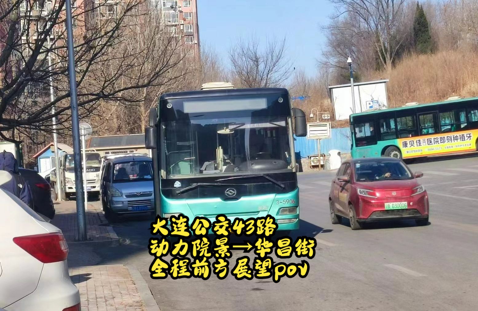 大连39路公交车路线图图片