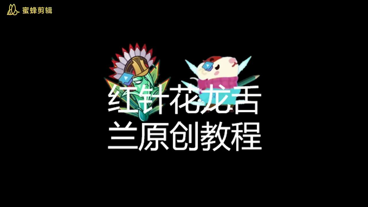 【三攀教程视频】生肖派对如何三攀?