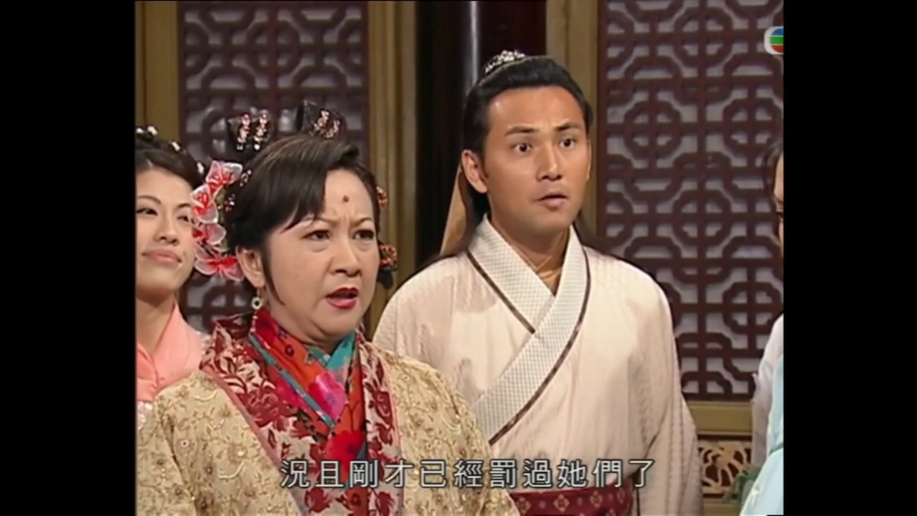 古装粤语皆大欢喜119-7