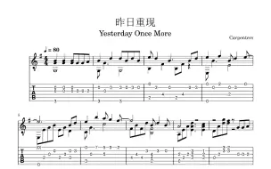 Download Video: 昨日重现《Yesterday Once More》古典吉他谱