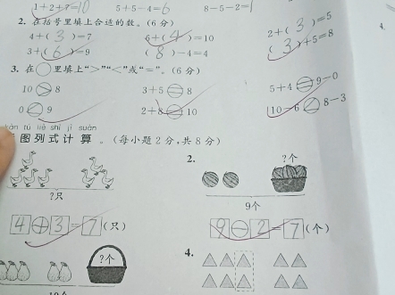 【爱学爱教的杨英老师】我的最新作品,快来一睹为快!哔哩哔哩bilibili