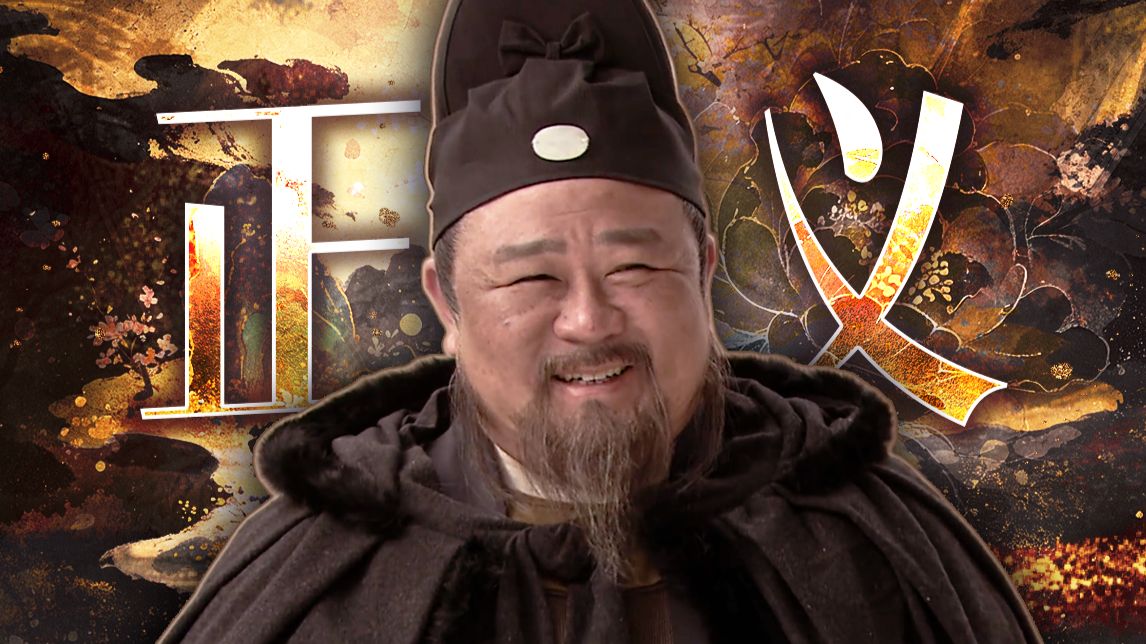 塞外黑店妖异重重，狄公假扮神棍闯虎穴！何为真正的正义？万字精讲《神断狄仁杰 P14》
