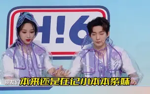 Descargar video: 长相思剧组聚餐邓为被拍，站在原地等杨紫回应离开，你小子别太爱