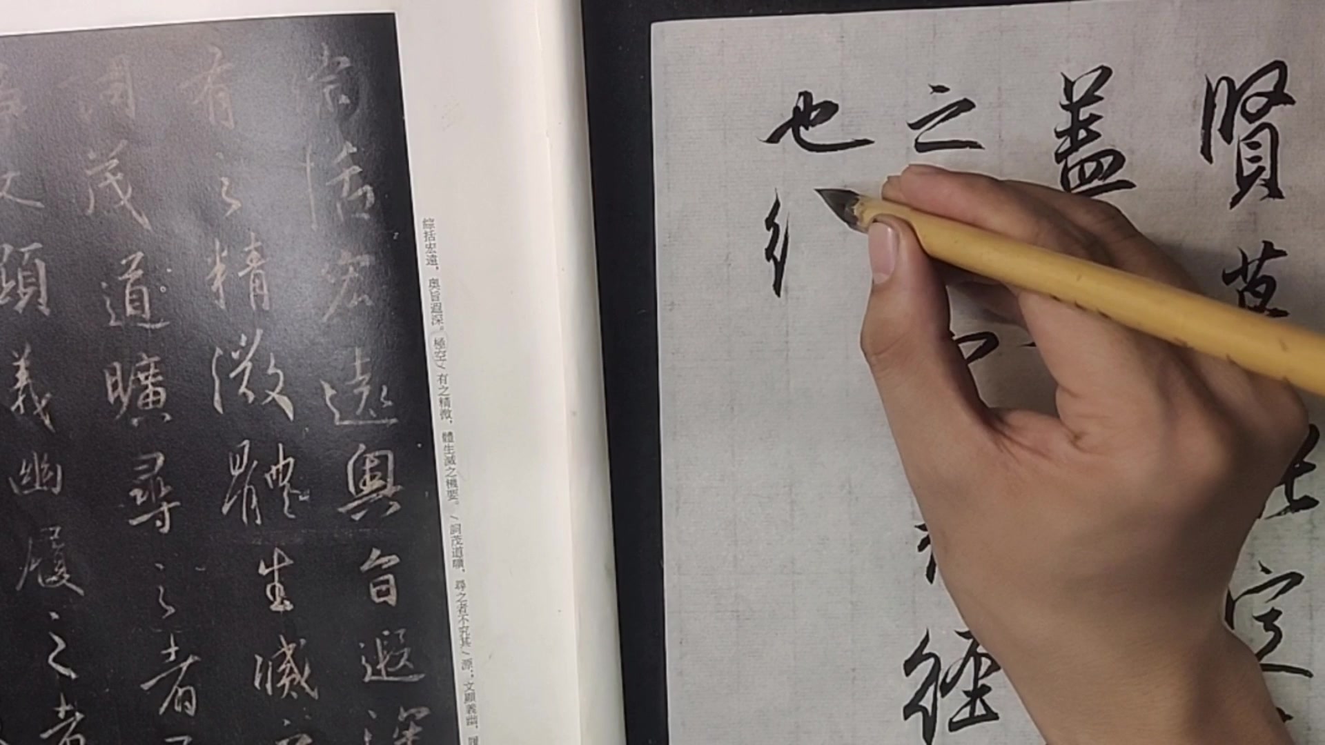 [图]这本帖的结字变化莫测，学了八年也不敢说学透