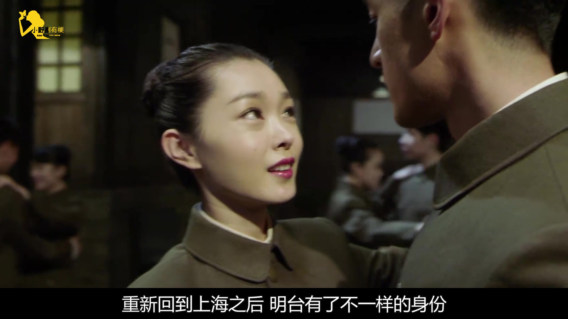 伪装者:于曼丽临死前的话,竟直接害了明台的命,王天风脸色大变