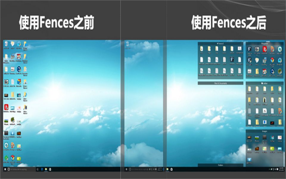 Fences3栅栏桌面完美桌面分区软件哔哩哔哩bilibili