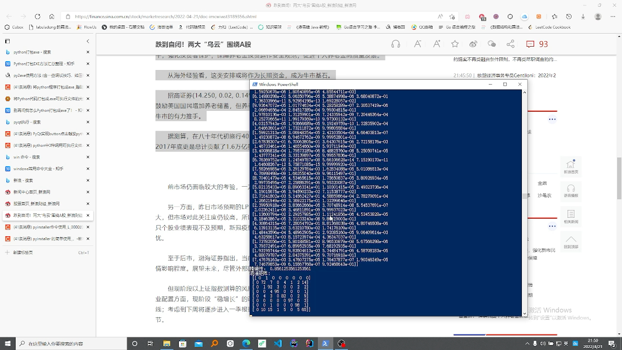 基于朴素贝叶斯新闻文本分类哔哩哔哩bilibili