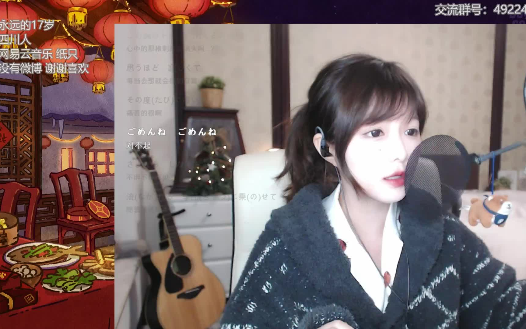 斗鱼-内服药_「喝点冲剂」78