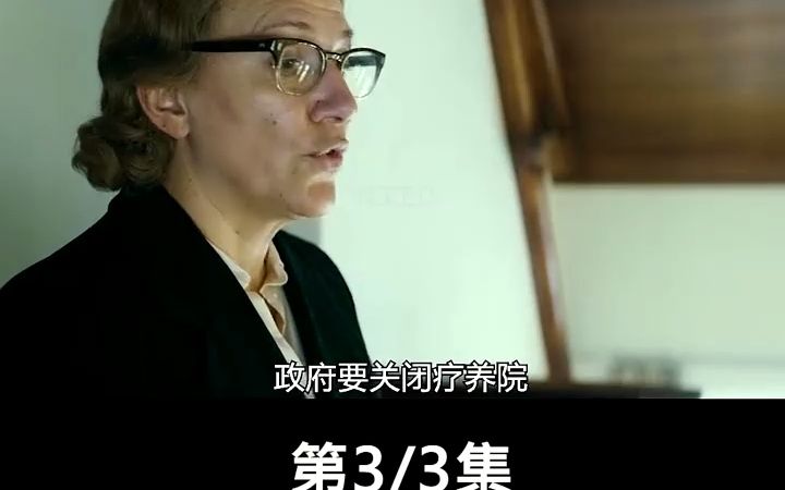 [图]8. 打破丹麦票房记录的悬疑片《悬案密码：64号病历》