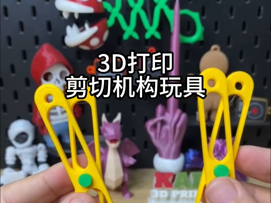 蔬菜093d打印3d打印diy沙盘模型型