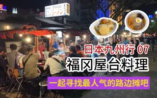 屋台拉面 搜索结果 哔哩哔哩弹幕视频网 つロ乾杯 Bilibili