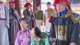 Descargar video: 恶霸当街杀人，昏官竟给轻判，太子直接斩立决