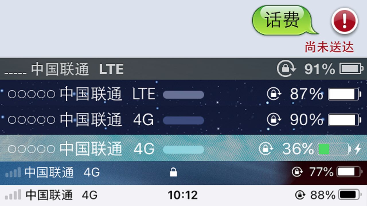 联通关闭SMS Over SGs后,不支持IMS的设备的4G信号全部变为空心信号