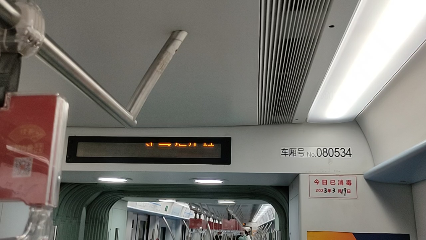 上海地铁8号线(延吉中路方向)杨思——成山路(拍摄时间2023年3月19日)