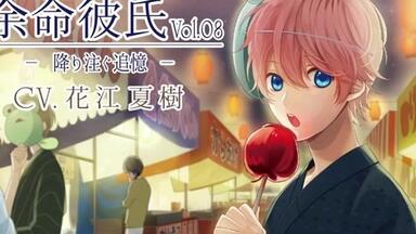 感応時間ねじまき帽子屋の観劇ショーCV森川智之_哔哩哔哩_bilibili