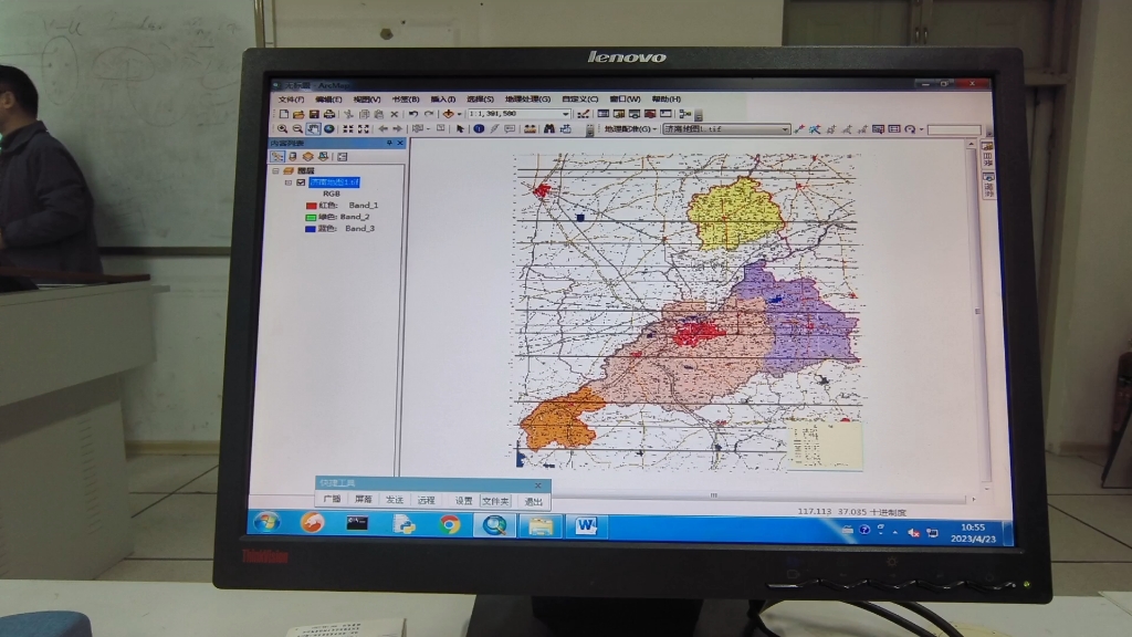地理信息系统原理GIS/arcgis/实验2哔哩哔哩bilibili