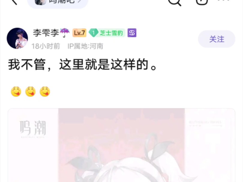 英雄所见略同哔哩哔哩bilibili游戏杂谈