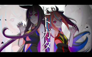 依音伽音 搜索结果 哔哩哔哩 Bilibili