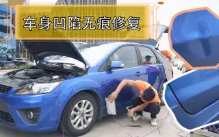 车漆修复 搜索结果 哔哩哔哩 Bilibili