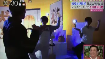 志村動物園 4 8 特報伊野尾慧相葉雅紀cut 哔哩哔哩 つロ干杯 Bilibili