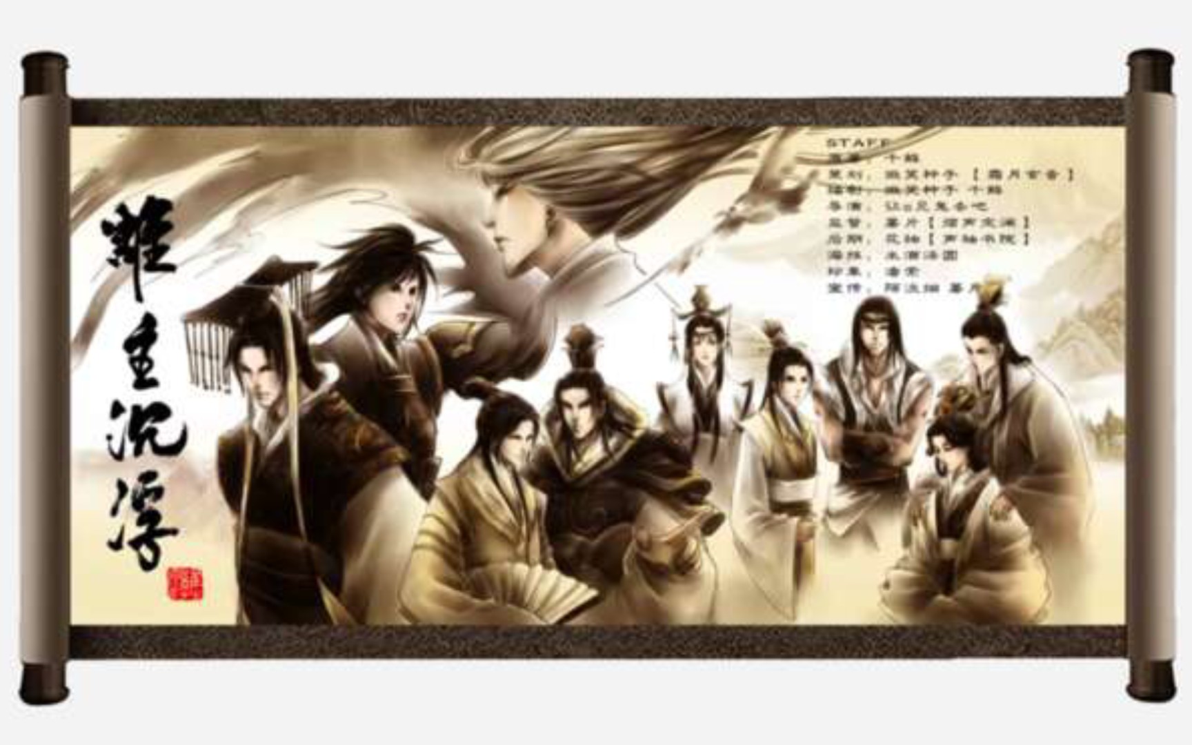 【广播剧】千觞原著《谁主沉浮》预告+第一期_哔哩哔哩_bilibili
