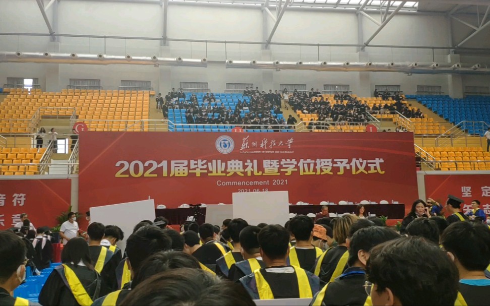 苏州科技大学《青钢影》专业-毕业现场