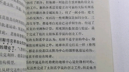 暑假推荐几本适合中学生的阅读或自学的书2哔哩哔哩bilibili