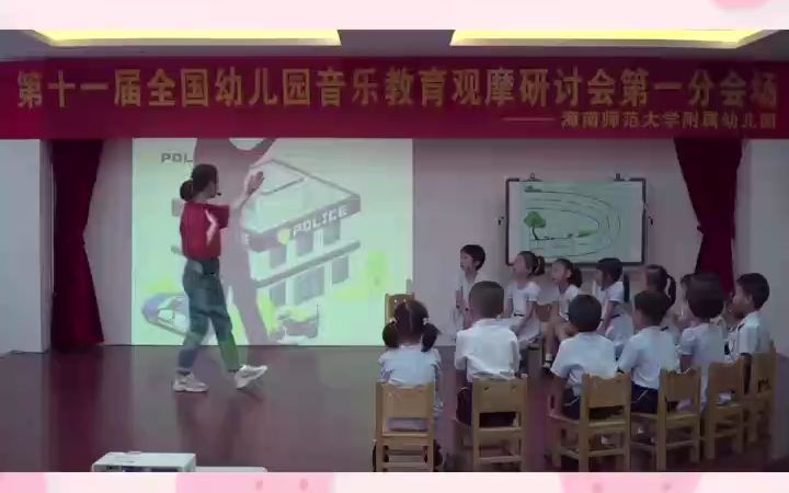 [图]幼师必备：幼儿园优质公开课《朱迪警官破案记》#公开课 #幼儿园公开课