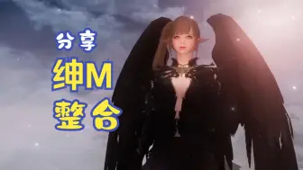 Download Video: 【上古卷轴5 少女卷轴】老滚5天际乳业最强大奶牛版 绅士实验室最新人物和捏人模组 一键解压 附带安装教程视频_少女卷轴_17131