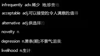 【B站单词书】30分钟刷完恋恋有词&恋练有词