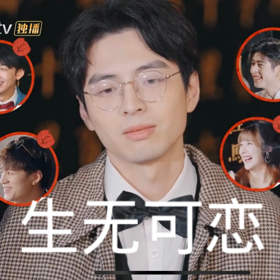 【名侦探学院】一些缺德表情包