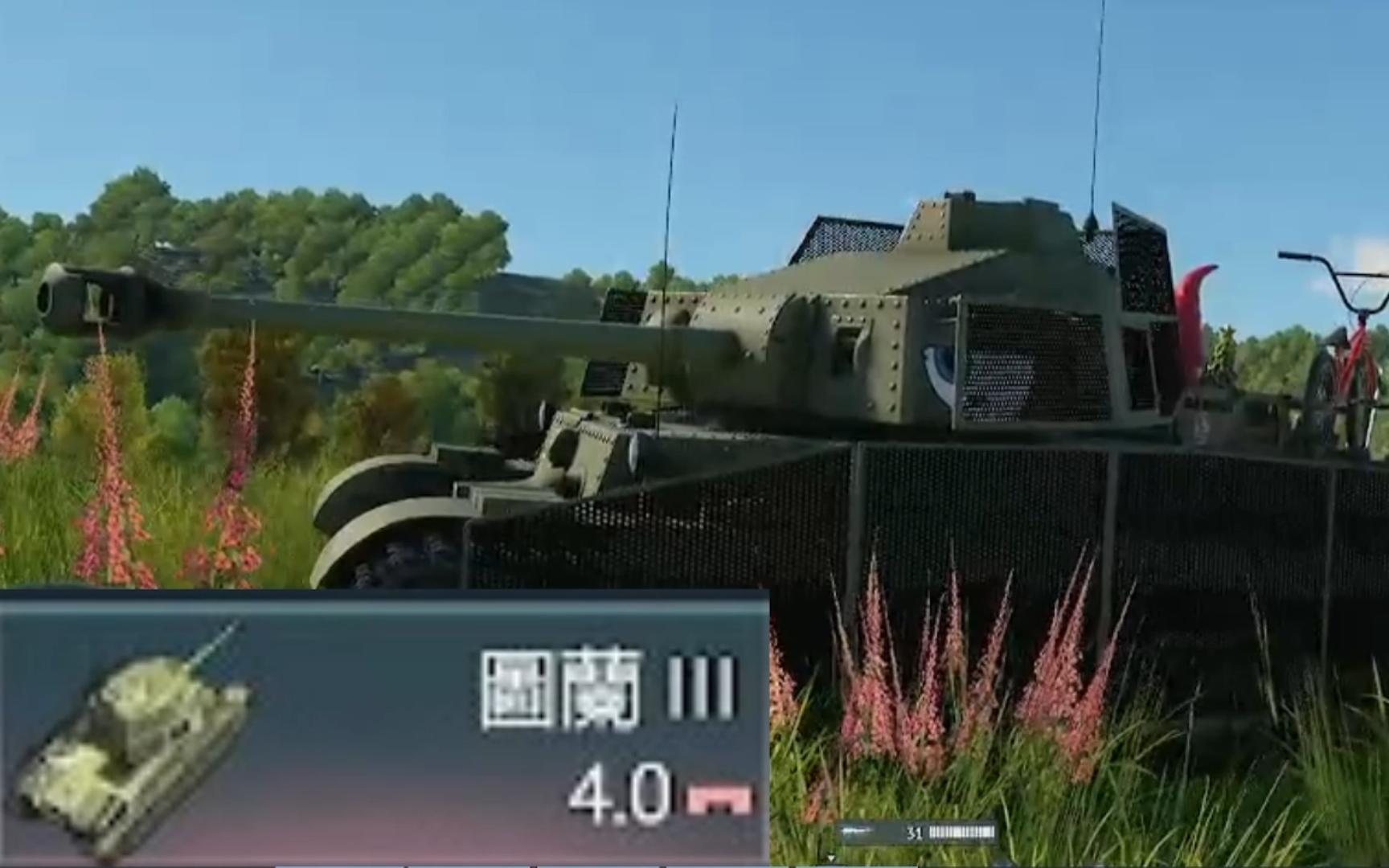 倒开都比别人正开快!图兰3中型坦克