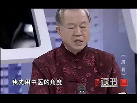 [图]人生的大智慧《周易》