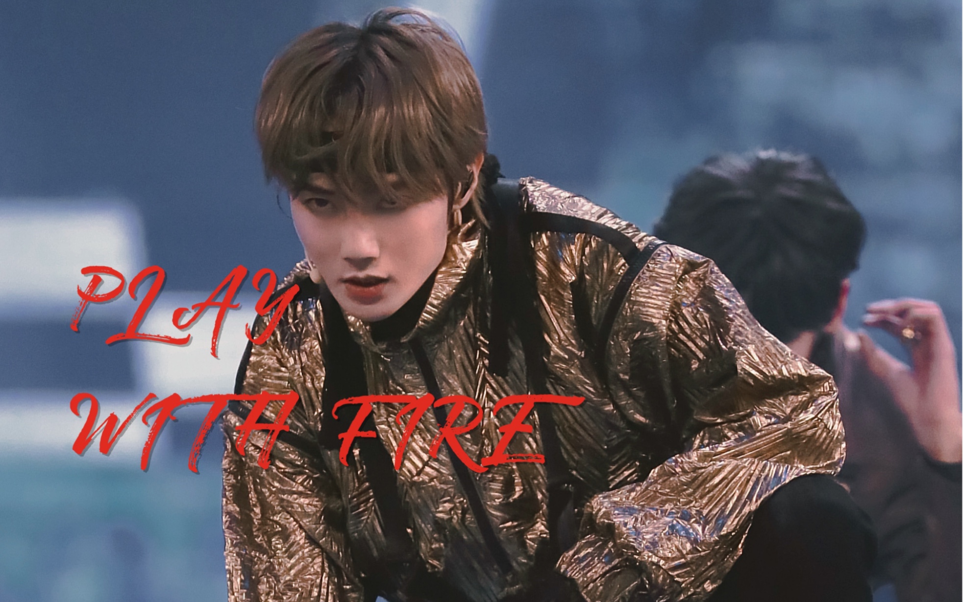 【r1se-刘也】跨年舞台混剪|play with fire