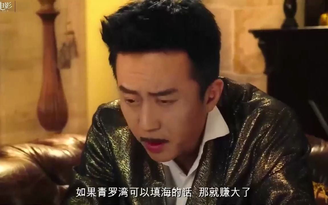 美人鱼:郑总和邓超这段精彩对话,堪称全剧最搞笑,看一次笑一次