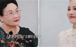 伊能静质问秦昊有几个前女友，婆婆张口全秃噜了，一点没剩